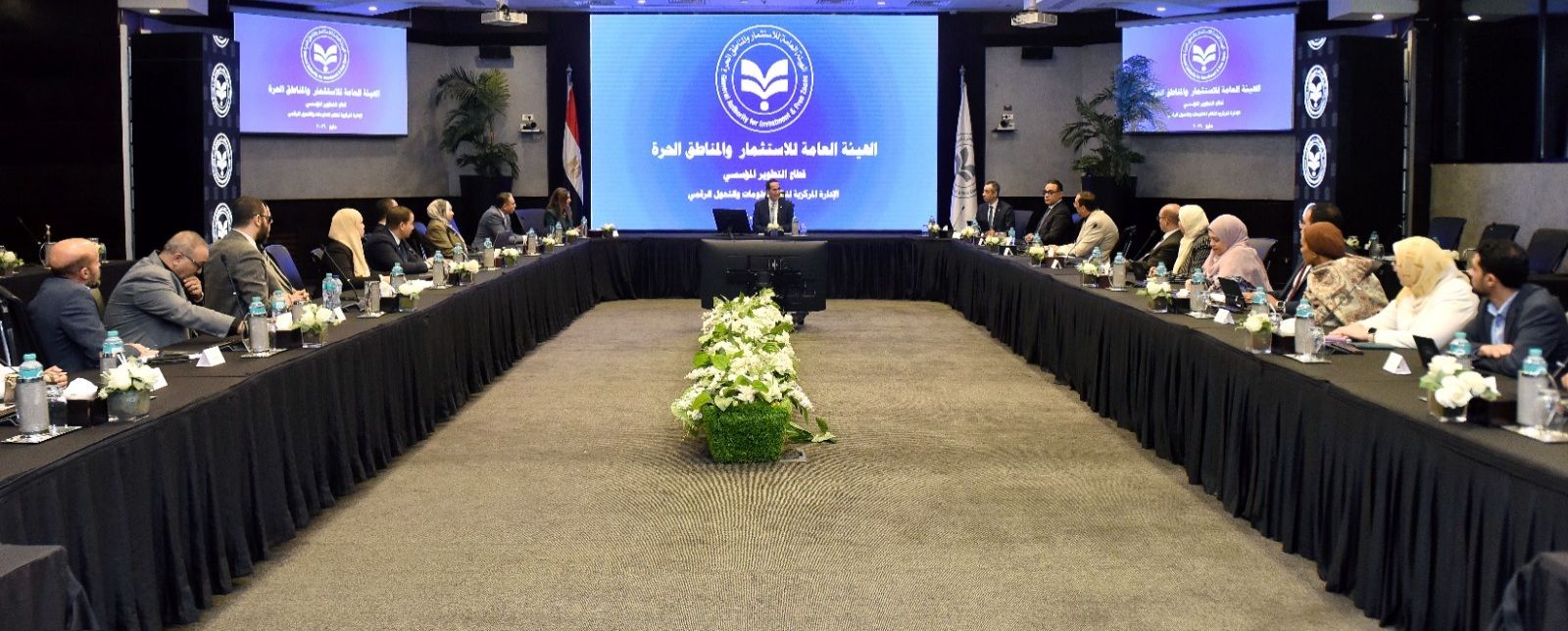 Officials during GAFI digital transformation meeting